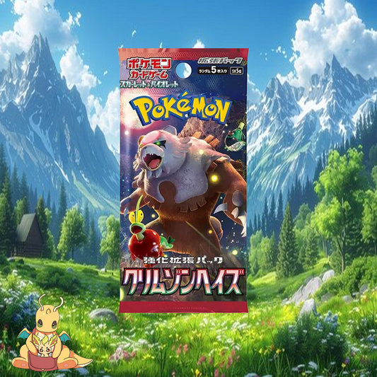 1x Japanese Crimson Haze Booster Pack